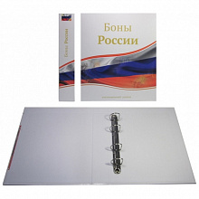 Альбом для бон 230х270мм, Боны России, Optima, 06-643-0043108