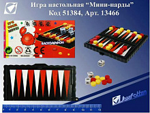 Игра настольная Нарды-мини, 13466