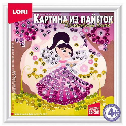 Аппликация из пайеток "Маленькая фея" Lori Ап-035 Аппликация из пайеток "Маленькая фея" Lori Ап-035