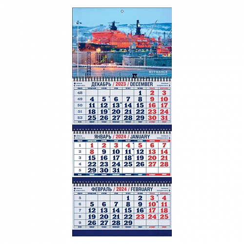 Календарь  2024 год квартальный Мурманск KT24-03