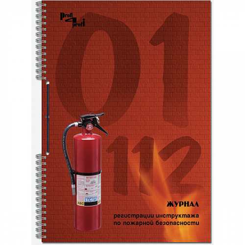 Журнал инструктажа по пожарной безопасности А4  50л Полином, 18с1