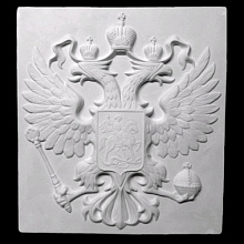 Фигура гипсовая Герб Российской Федерации 44х48х3см Мастерская Экорше 60-613
