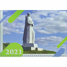 Календарь 2021 год квартальный Алеша ПРОЦЕСС ПРИНТ