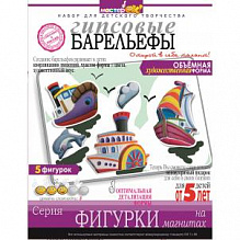 Набор д/творч. CENTRUM Фигурки на магнитах Кораблики, 120-629
