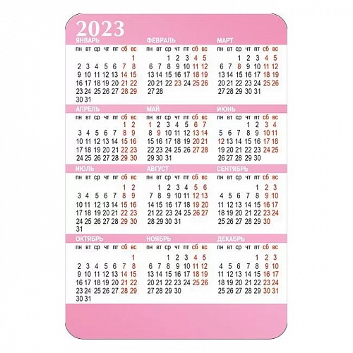Календарь  2023 год карманный Империя поздравлений 03.122.00 