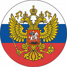 Светоотражатель значок Герб РФ на флаге 56мм Blicker zb011