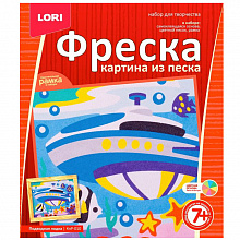 Фреска из песка "Подводная лодка" Lori КпР-010