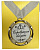 Медаль Свадьба 25лет - серебряная, 70мм