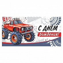 Открытка конверт для денег С Днем Рождения Империя поздравлений, 37.717.00