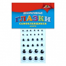 Глазки декоративные 30шт размер ассорти черные вращающиеся зрачки КТС-ПРО С3286