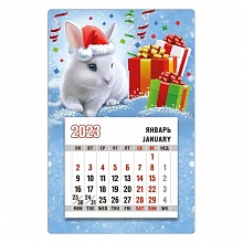 Календарь 2023 год магнитный ГК Горчаков, 15.17.01405