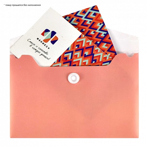 Папка-конверт с кнопкой 105х74мм Цветы Феникс, 59390
