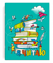 Дневник читательский 32л Книги ФЕНИКС 49927