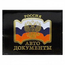 Бумажник водителя черный кожа с тиснением Флаг Имидж 5,16-211