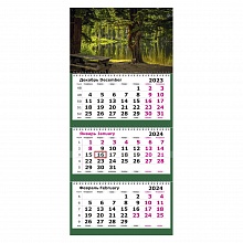 Календарь  2024 год квартальный На берегу озера Полином, 13с14-235