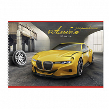 Альбом для рисования А4 20л спираль Проф-Пресс Желтое авто в гараже мелованная обложка 20-8753