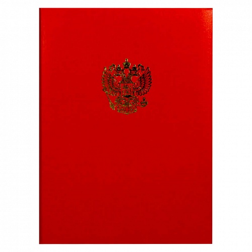 Папка адресная Герб России А4 бумвинил с бумажной подушкой красная Имидж ПБ4002-201
