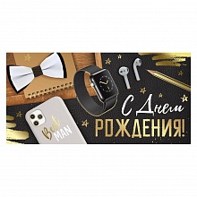Открытка конверт для денег С Днем Рождения Империя поздравлений 38.556.00
