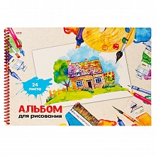 Альбом для рисования А4 24л спираль Нарисованный домик Проф-Пресс, 24-5147
