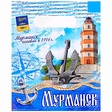 Пакет с вырубной ручкой 17х20см Мурманск морской 1700598
