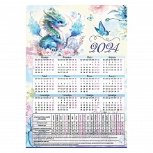 Календарь  2024 год листовой А4 производственный Символ года Праздник 9900681