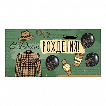 Открытка конверт для денег С Днем Рождения ИП 38.594.00