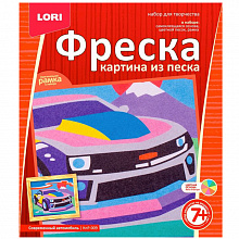 Фреска из песка "Современный автомобиль" Lori КпР-009