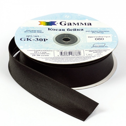 Косая бейка 30мм х 25м черная (цена за 1 метр) Gamma, GK-30P