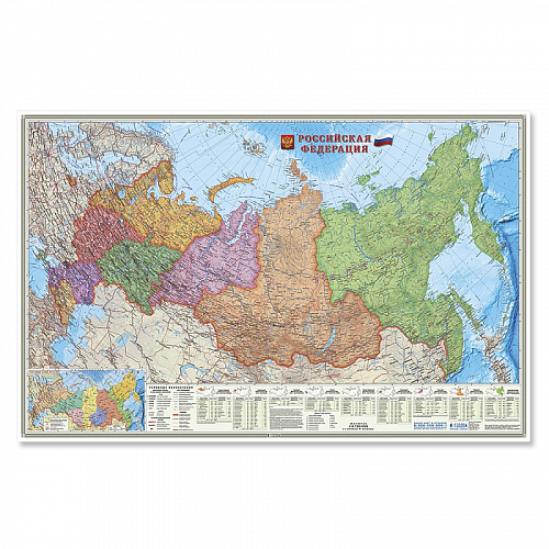 Карта России Федеральные округа 124х80см масштаб 1:6,7м ГЕОДОМ 4607177450698,9785906964434