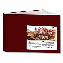Блокнот для эскизов А5 80л Travelling sketchbook Palazzo Лилия Холдинг гранатовый БЛ-5535