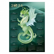 Календарь  2024 год листовой А4 Символ года Земляной Дракон Империя поздравлений 53.143.00