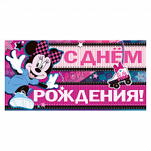 Открытка конверт для денег С Днем Рождения ИП, 44.869.00