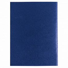 Папка адресная Без тиснения А4 кожзам синяя Канцбург 6А000синий