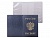 Обложка для паспорта Герб вертикальная синяя ДПС, 2203.В-101
