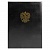 Папка адресная Герб России А4 бумвинил с бумажной подушкой черная Имидж ПБ4002-211