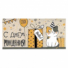 Открытка конверт для денег С днем рождения ИП, 37.950.00