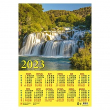 Календарь  2023 год листовой А2 Живописный водопад День за Днем, 90311