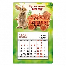 Календарь 2023 год магнитный Пусть везет весь год ГК Горчаков, 15.17.01406	