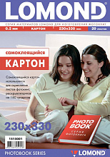 Картон самоклеящийся А4 Lomond 230х330х0,2мм 20л, 1513001