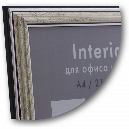 Фоторамка  пластиковая 21х30см Серебро 290 со стеклом Interior Office Светосила, 5-11748