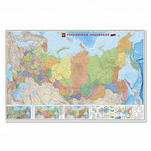 Карта России Политико-административная 230х150см масштаб 1:3,7м ламинированная ГЕОДОМ 4607177452517, 9785907093126
