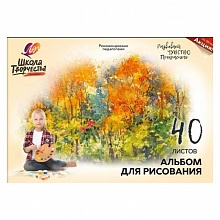 Альбом для рисования А4 40л склейка Осень Школа Творчества Луч, 30с1787-08
