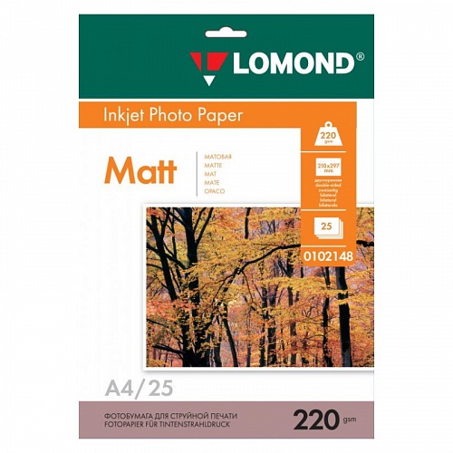 Фотобумага Lomond А4 220г/м2 матовая двусторонняя 25л для струйной печати 0102148