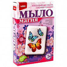 Набор для творчества МылоМагия Бабочки Lori Мыл-010