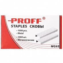 Скобы для степлера №24/6 PROFF PF-24/6