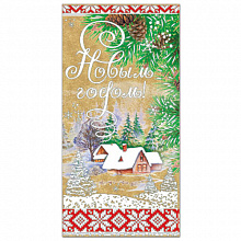 Открытка евро Новый год крафт Русский Дизайн 41561