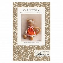 Набор для творчества Изготовление игрушек CAT'S STORY С001 