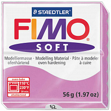 Пластика запекаемая  57г лаванда Staedtler Fimo Soft, 8020-62