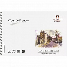 Альбом для акварели А5 15л Tour de France Palazzo Лилия Холдинг АЛ-3555