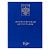 Обложка для Магистерской диссертации бумвинил синяя Канцбург 10МР001с
